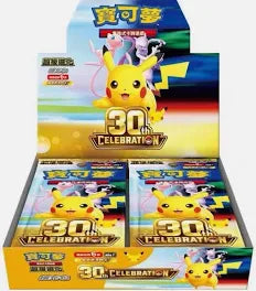 2026 Pokemon Chinese 30th Anniversary Sealed Booster Box. New. Read shipping limits.