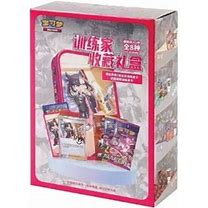 Pokemon Chinese S&S Chinese Gift Trainer Box. New.