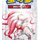 POKEMON CHINESE SHADOW OF GLORY (CS5.5C) BOOSTER PACK. NEW.