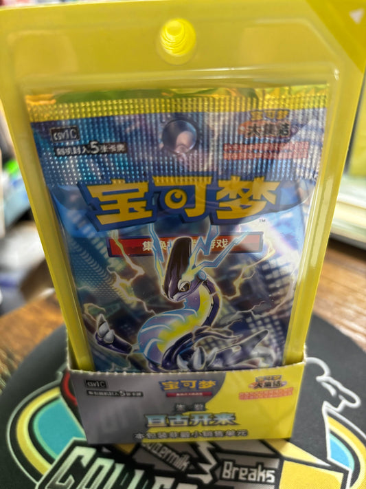 Pokemon TCG S-Chinese Card Scarlet & Violet CSV1C Sleeved Booster Pack. New.